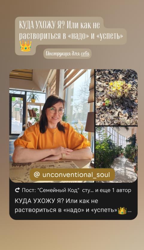 Как не раствориться в «надо» и «успеть»