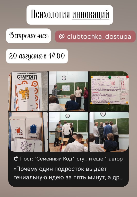 Почему одни подростки — гении, а другие в «стопе»